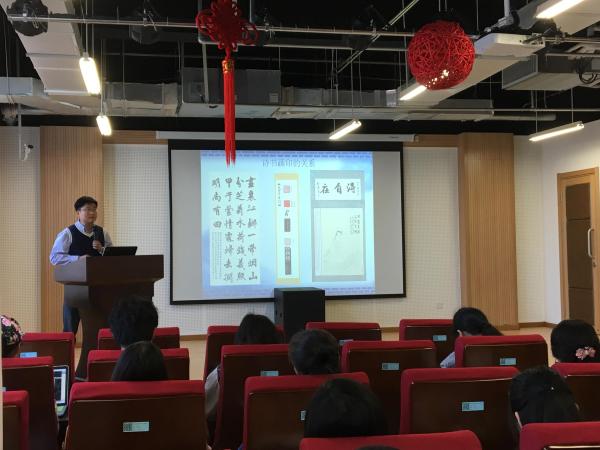 PA视讯集团官网研究生学术周末聚焦“汉字与书法篆刻艺术”.jpg
