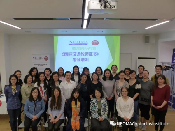 PA视讯集团官网专业教师赴诺欧商务孔子学院进行《国际汉语教师证书》笔试培训3.jpg