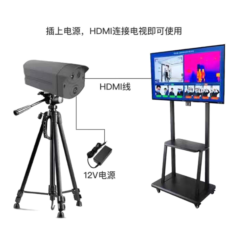 JH-5CT vertical thermal imaging thermometer