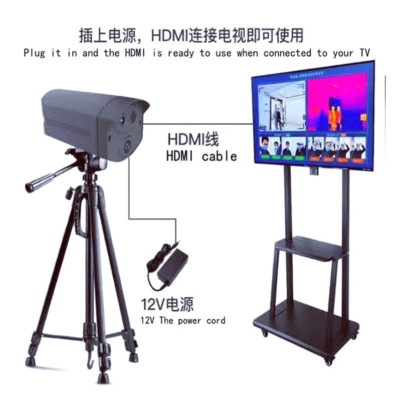 JH-5CT vertical thermal imaging thermometer