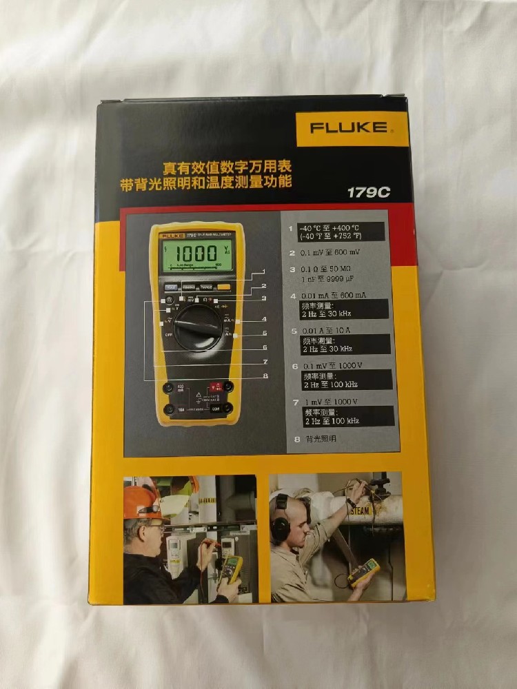 Universal electric meter